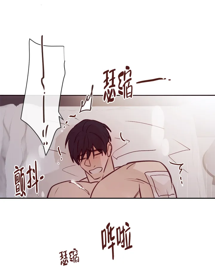 《马尔赛》第17话 第5页