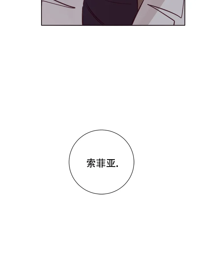 《马尔赛》第18话 第24页