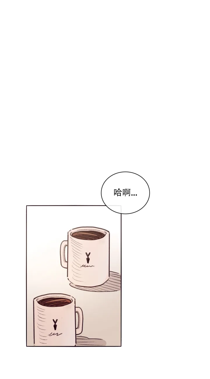 《马尔赛》第2话 第7页