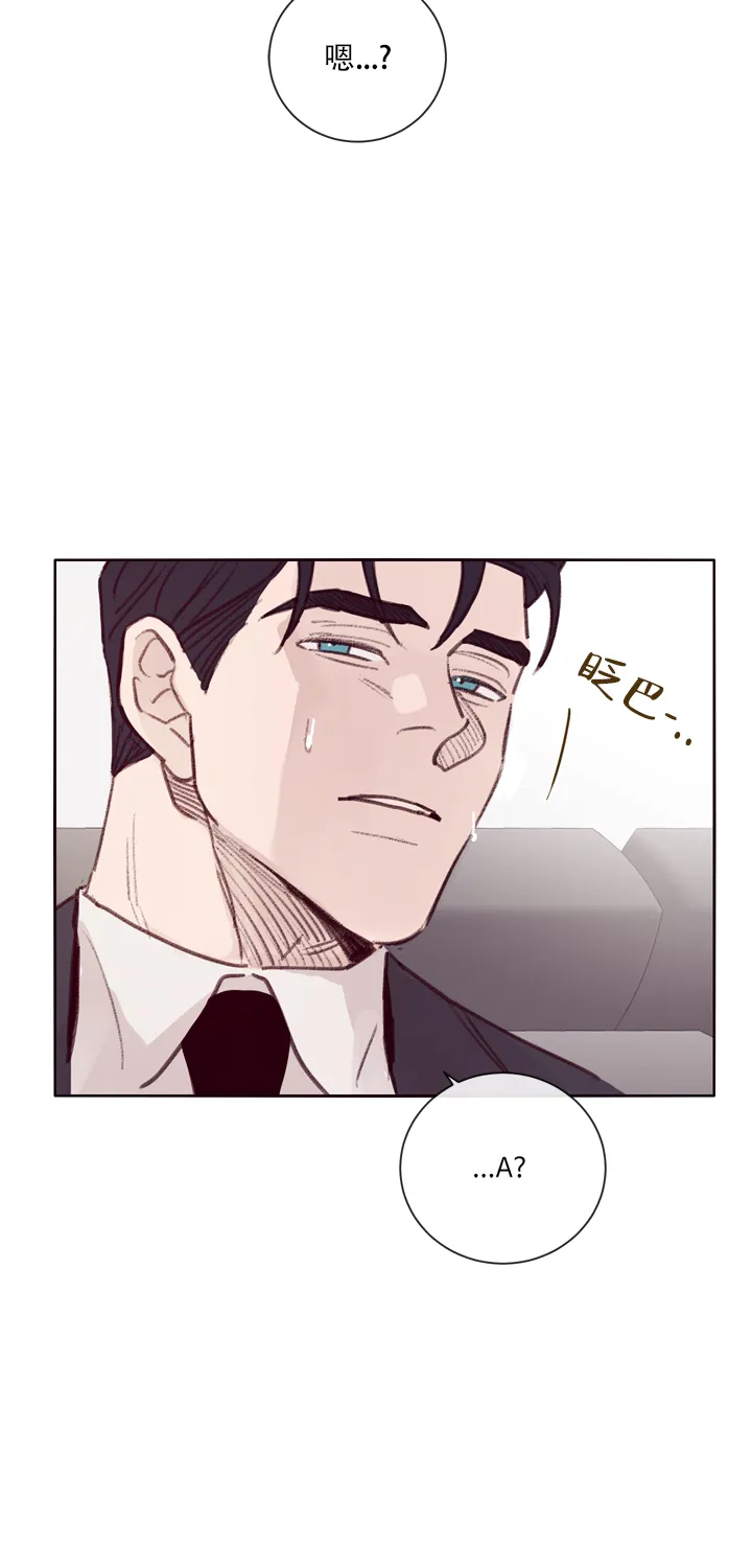 《马尔赛》第7话 第9页