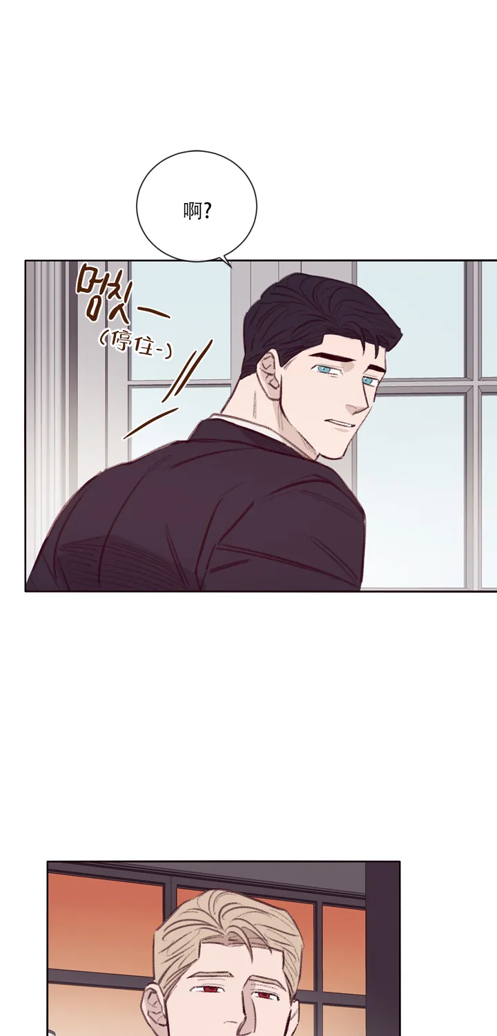 《马尔赛》第8话 第22页