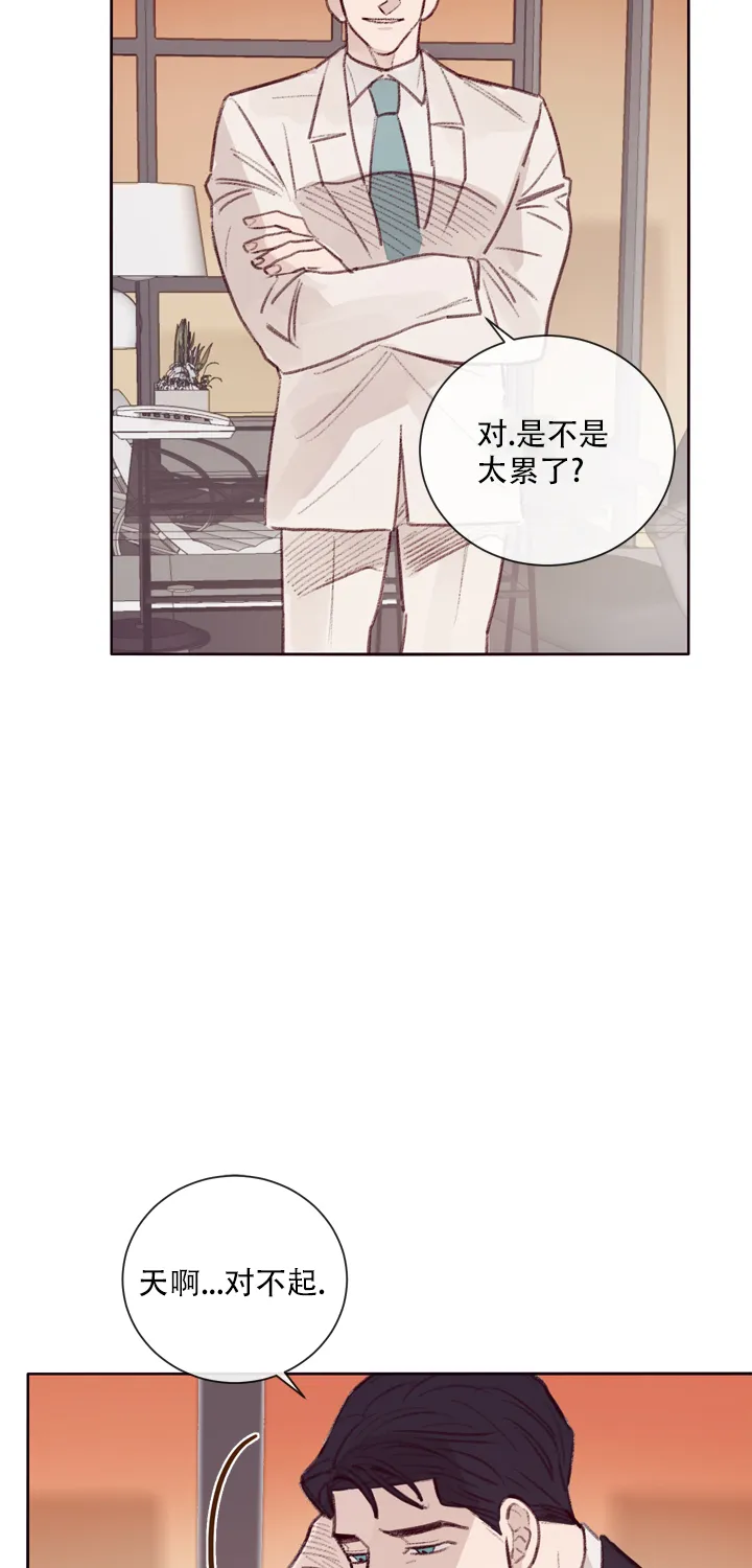 《马尔赛》第8话 第19页