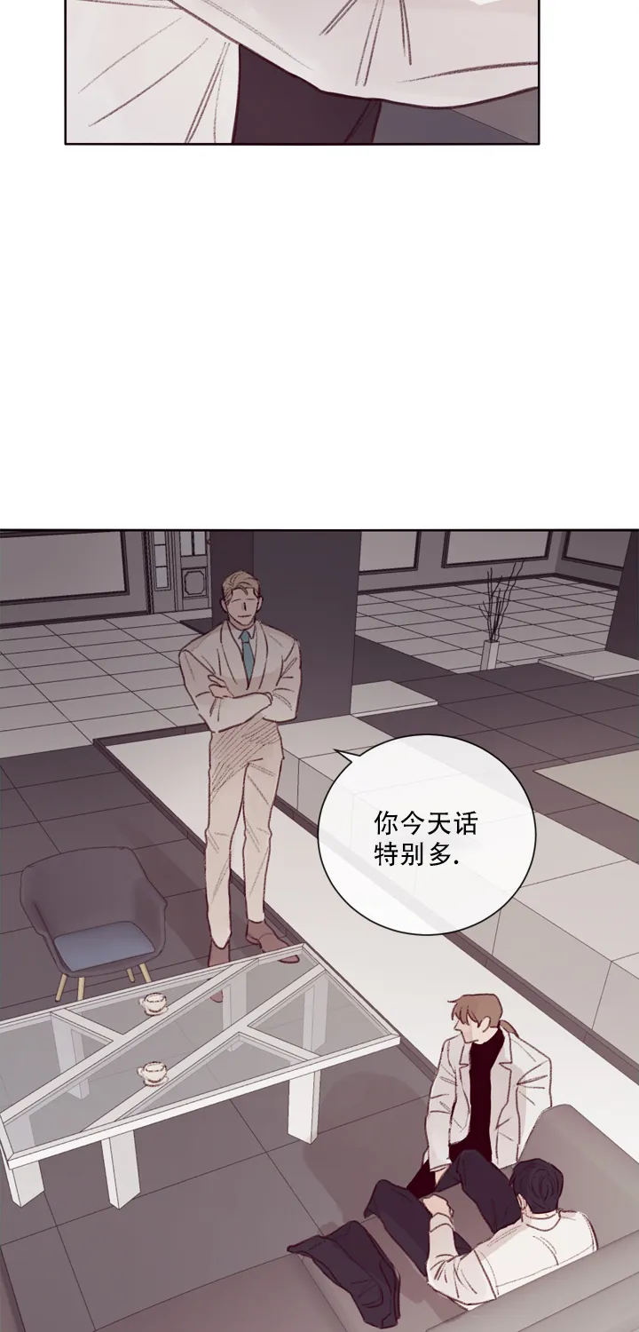 《马尔赛》第8话 第14页
