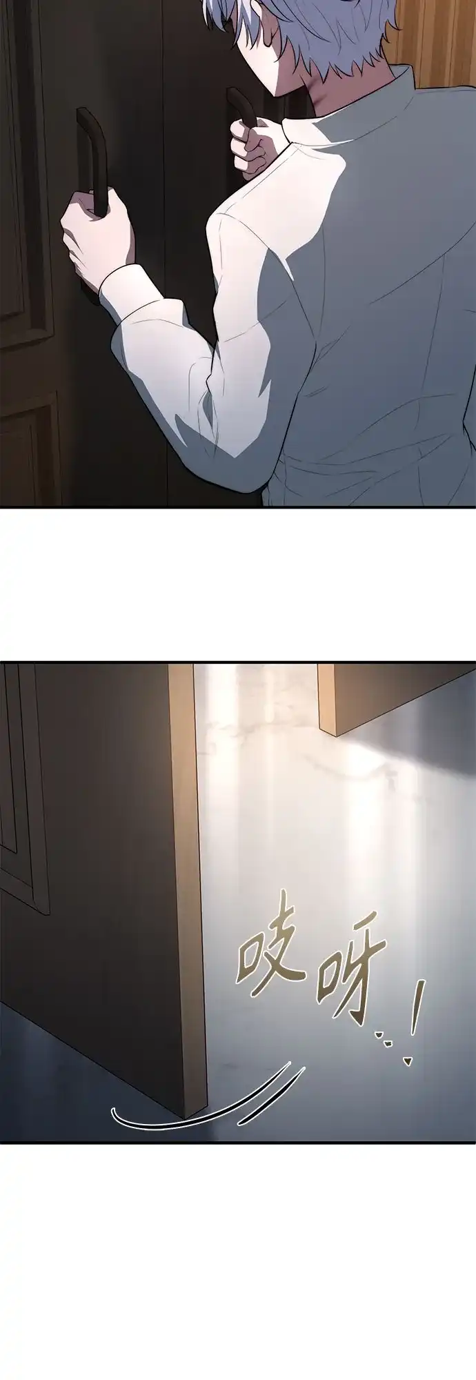 《卖药的皇太子》第111话 第63页