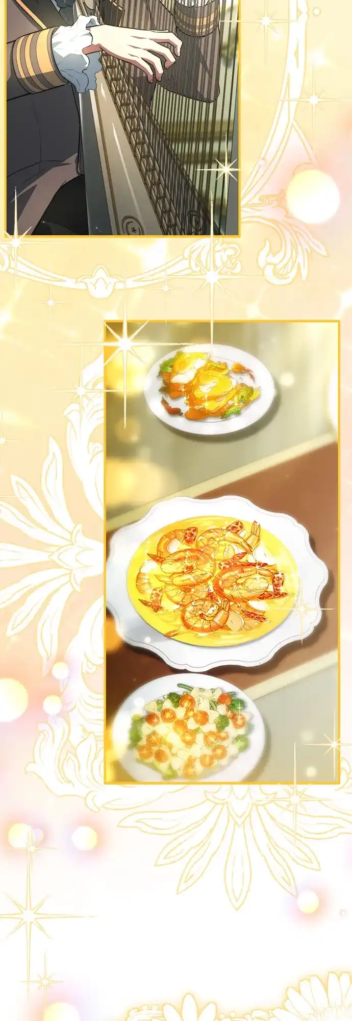 卖药的皇太子 第116话 第23页