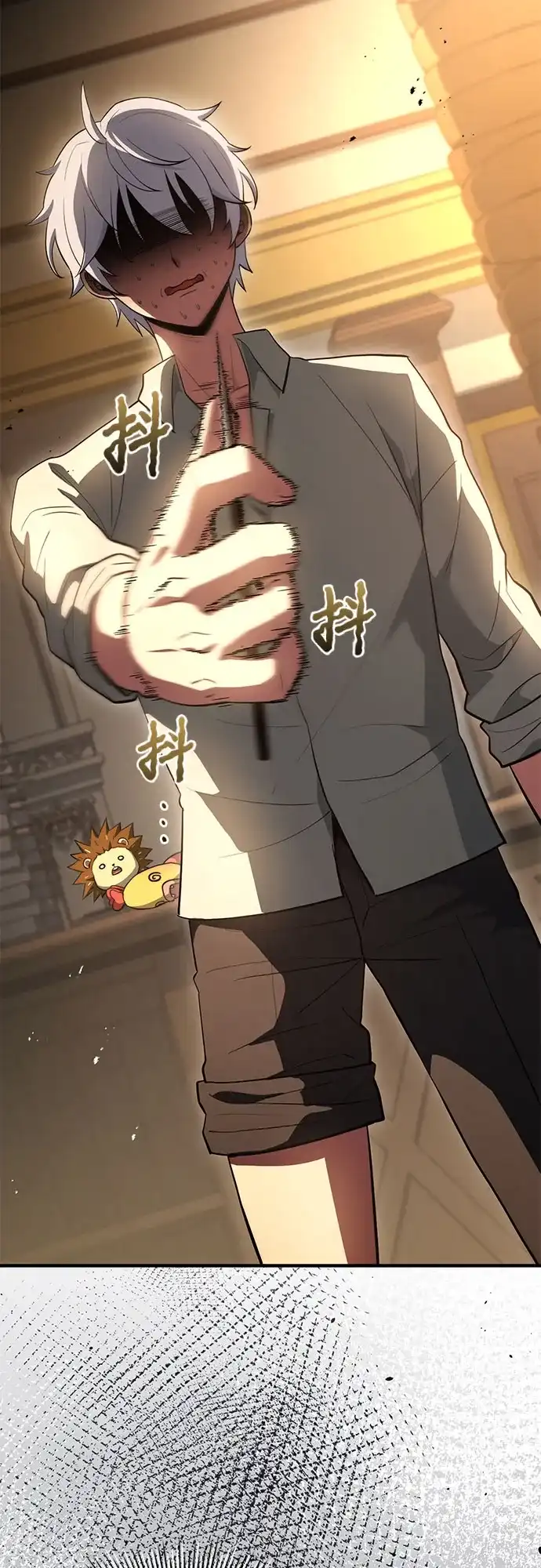 《卖药的皇太子》第88话 第70页