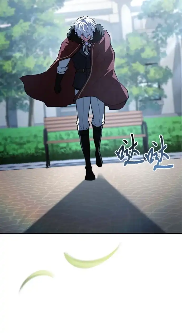 《卖药的皇太子》第89话 第44页