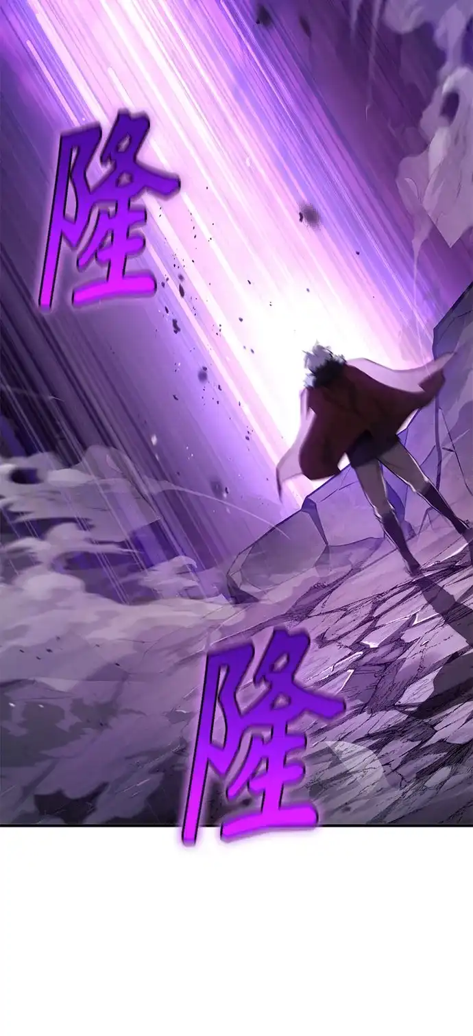 《卖药的皇太子》第92话 第96页