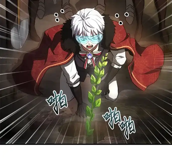 《卖药的皇太子》第92话 第64页