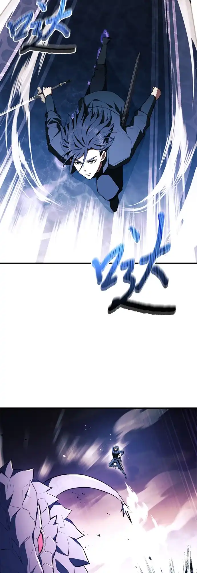 《卖药的皇太子》第93话 第69页