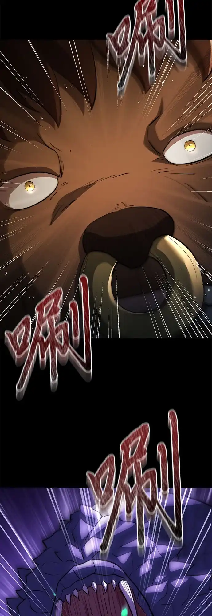 《卖药的皇太子》第93话 第13页