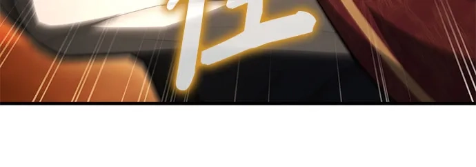 《卖药的皇太子》第93话 第58页