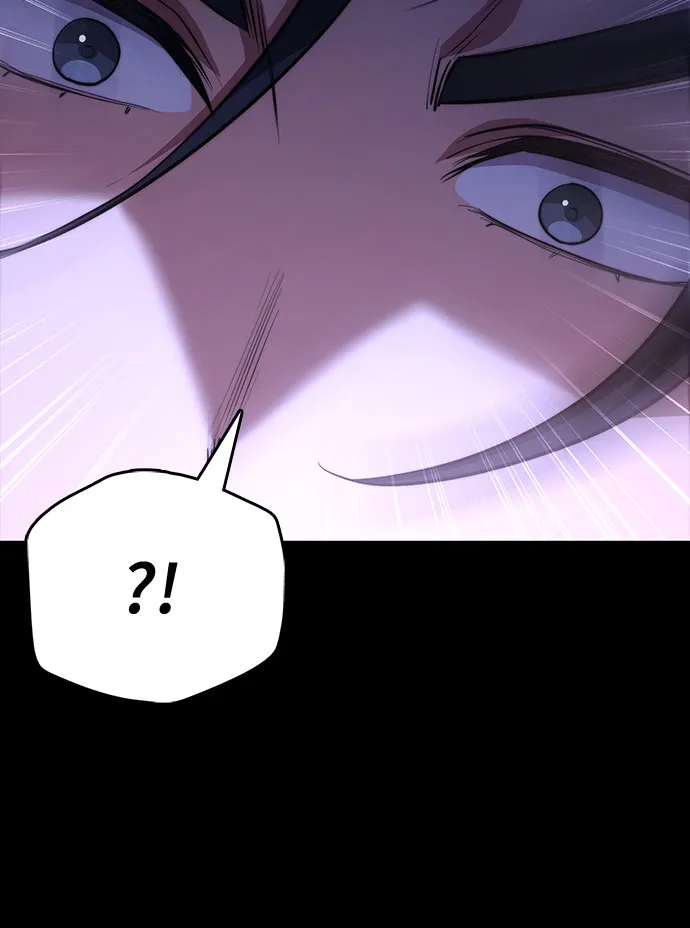 《卖药的皇太子》第94话 第17页
