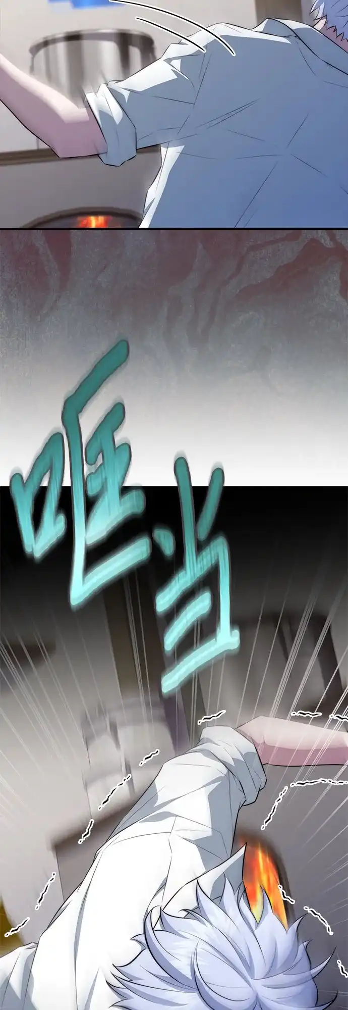 《卖药的皇太子》第95话 第60页