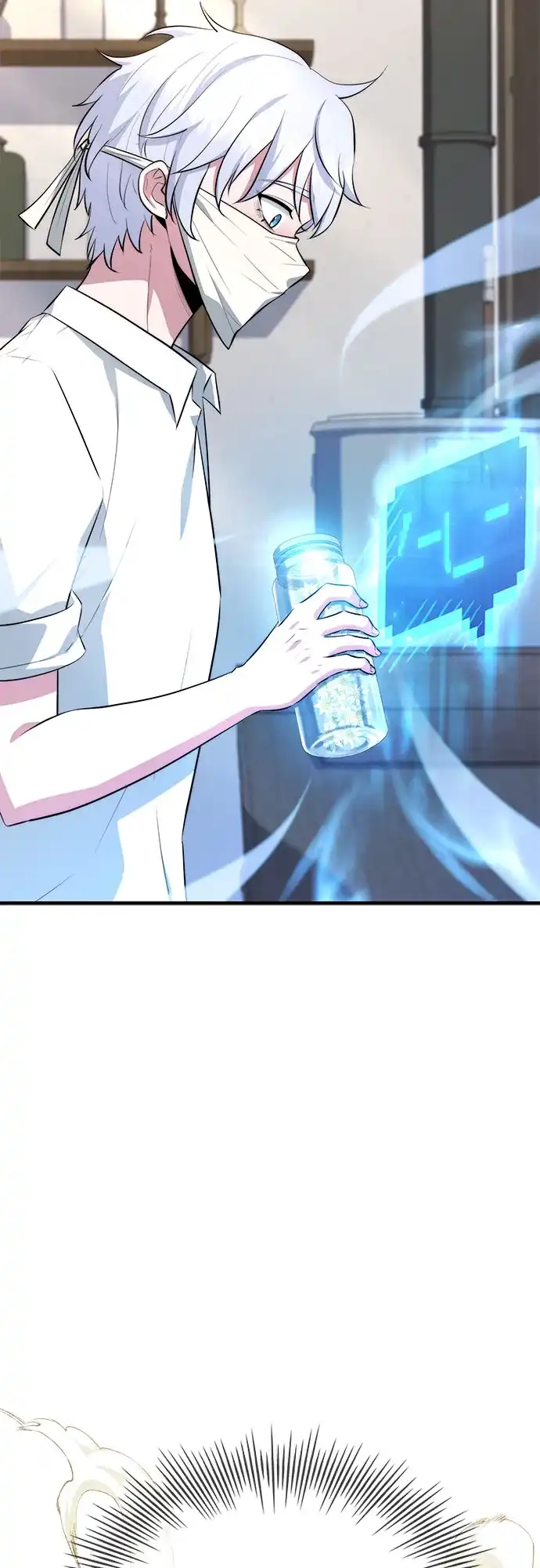 《卖药的皇太子》第95话 第51页