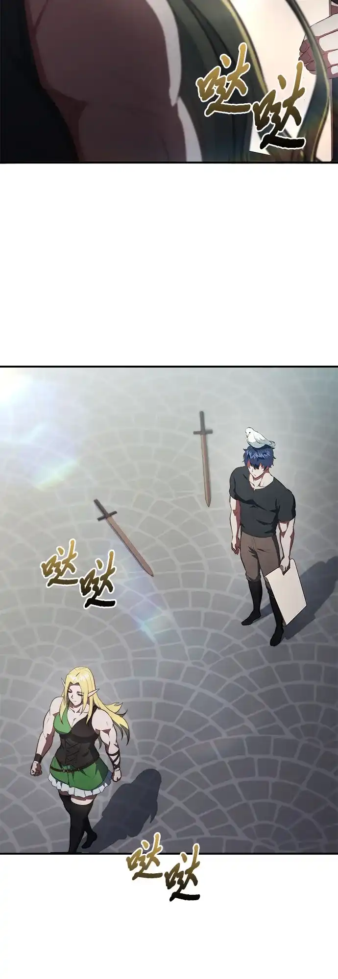《卖药的皇太子》第99话 第48页