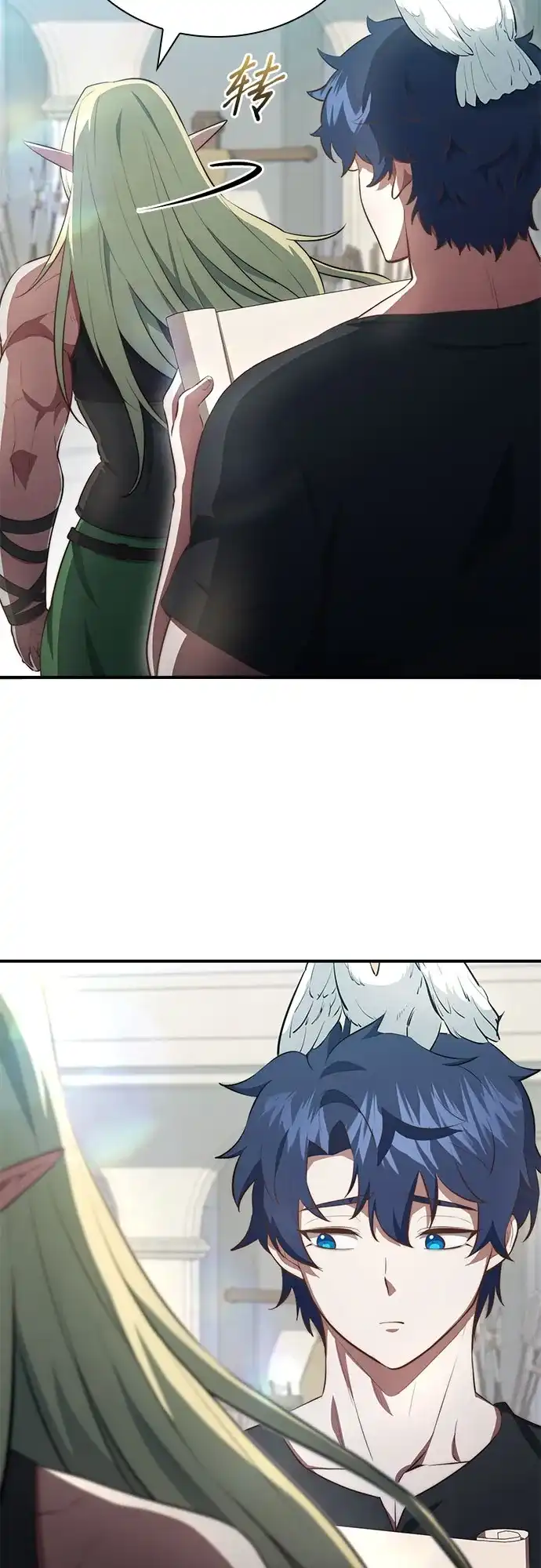 《卖药的皇太子》第99话 第47页