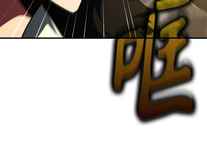 《卖药的皇太子》第101话 第40页