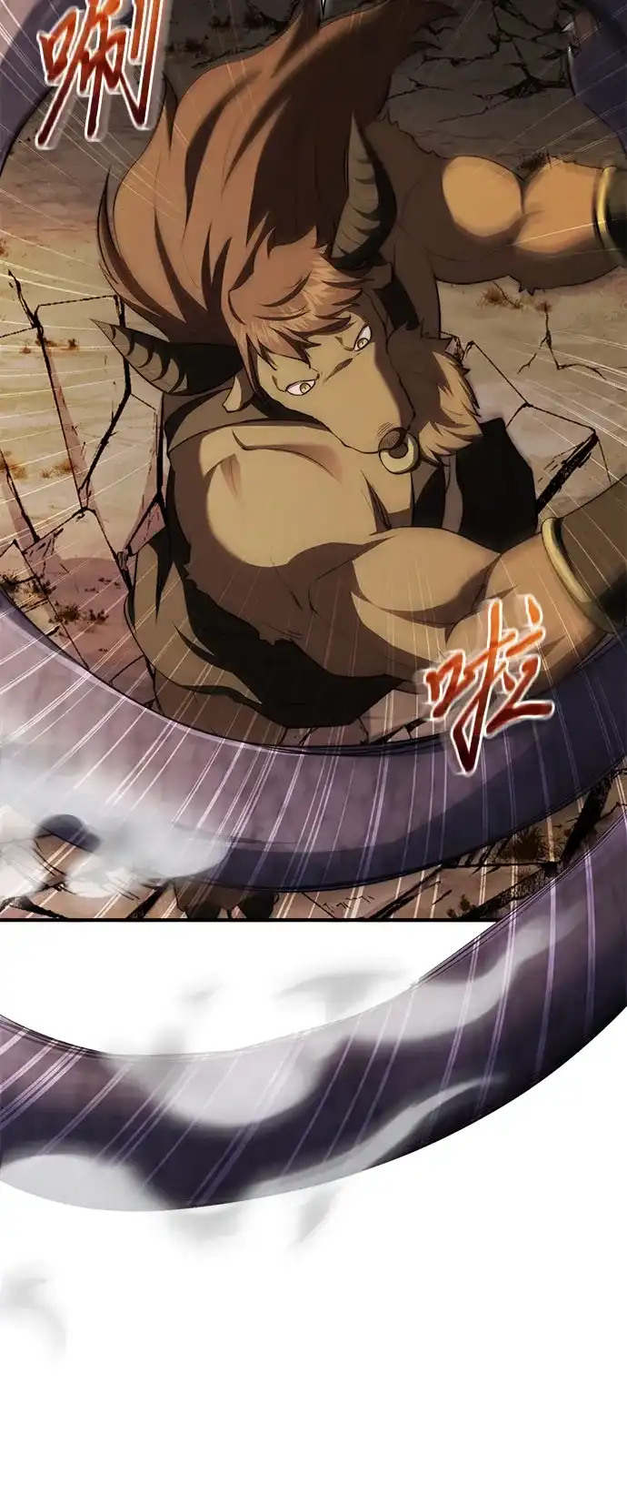 《卖药的皇太子》第101话 第67页