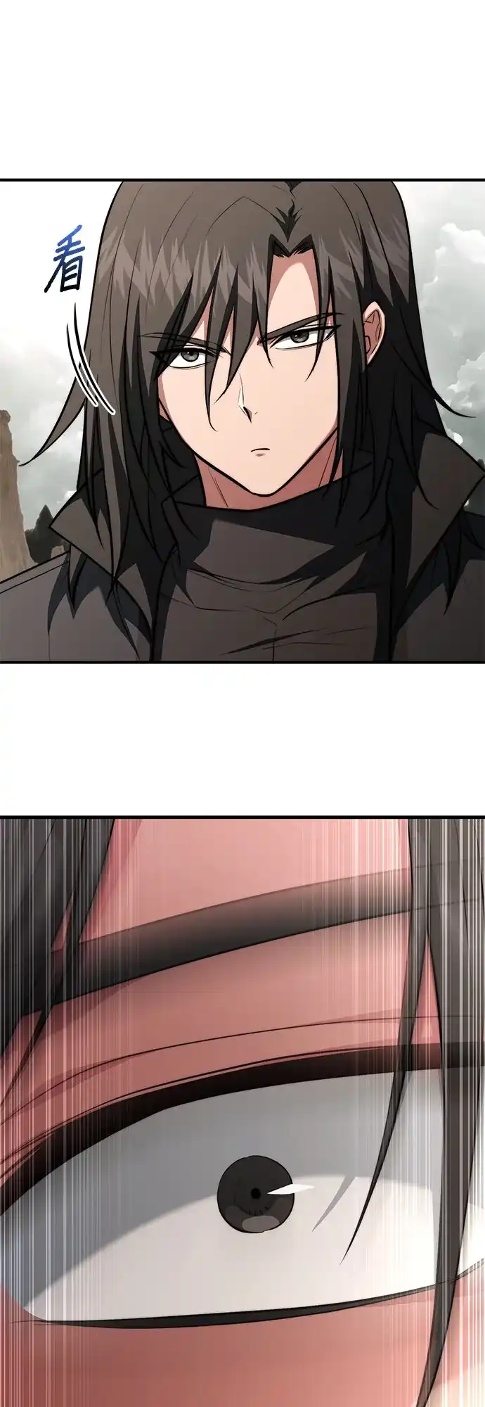 《卖药的皇太子》第102话 第68页