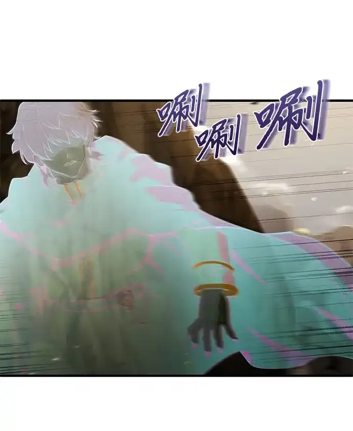 《卖药的皇太子》第102话 第20页