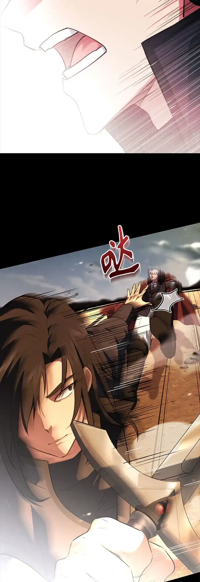 《卖药的皇太子》第104话 第36页