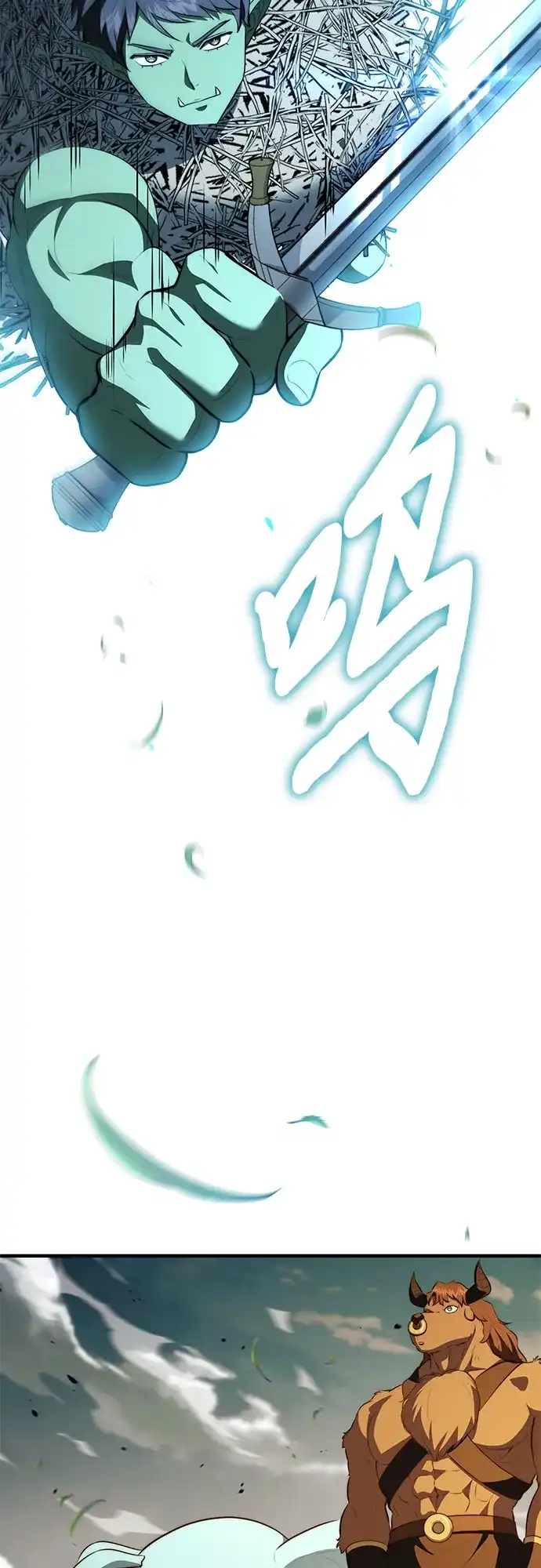 《卖药的皇太子》第104话 第19页