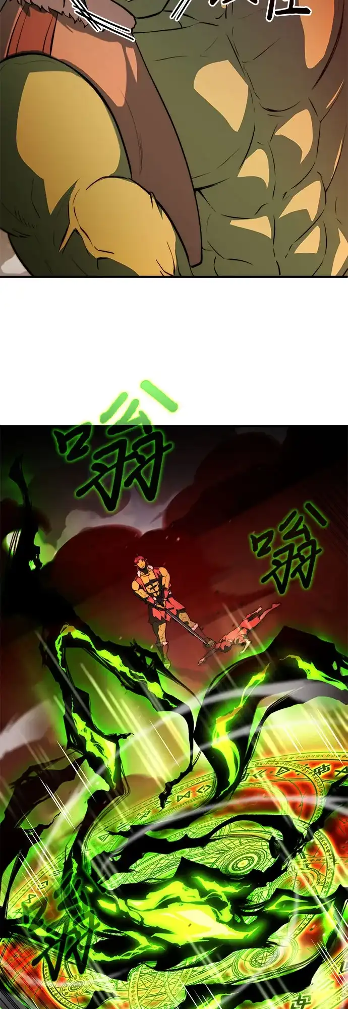 《卖药的皇太子》第104话 第47页