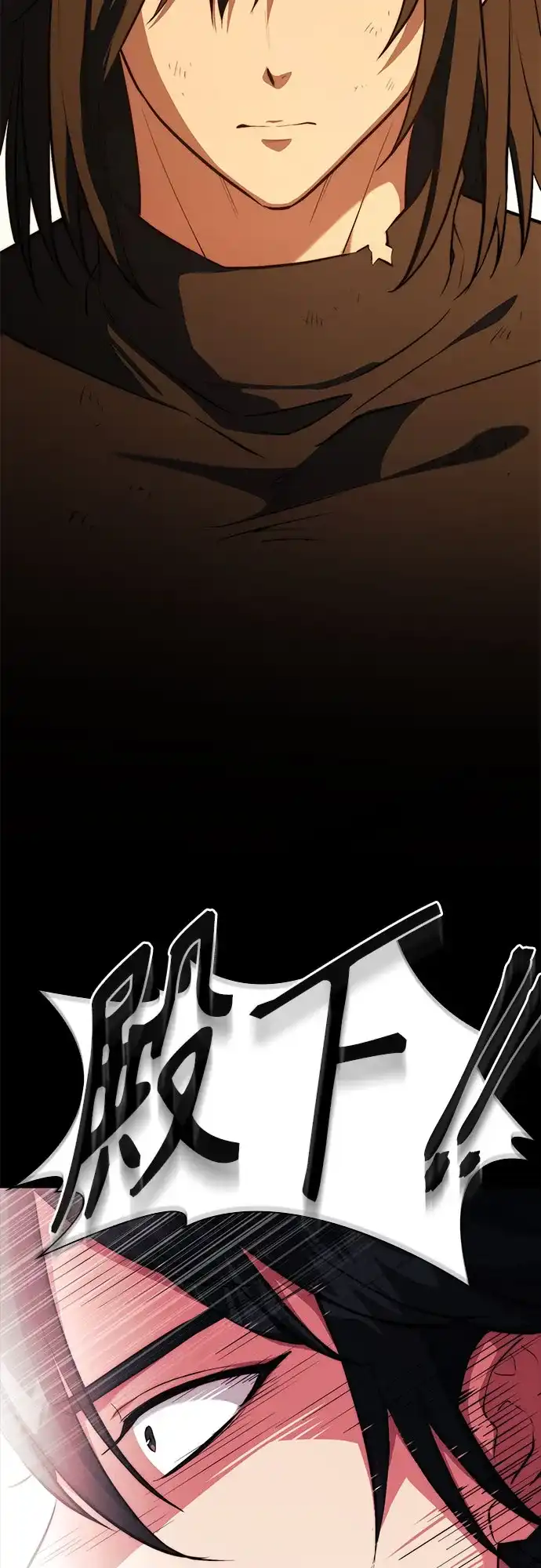 《卖药的皇太子》第104话 第35页