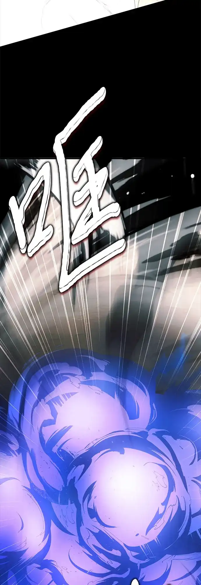 《卖药的皇太子》第104话 第37页