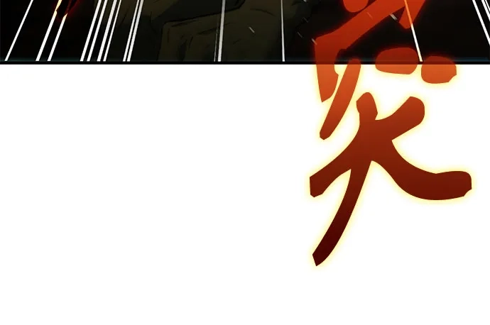 《卖药的皇太子》第105话 第53页