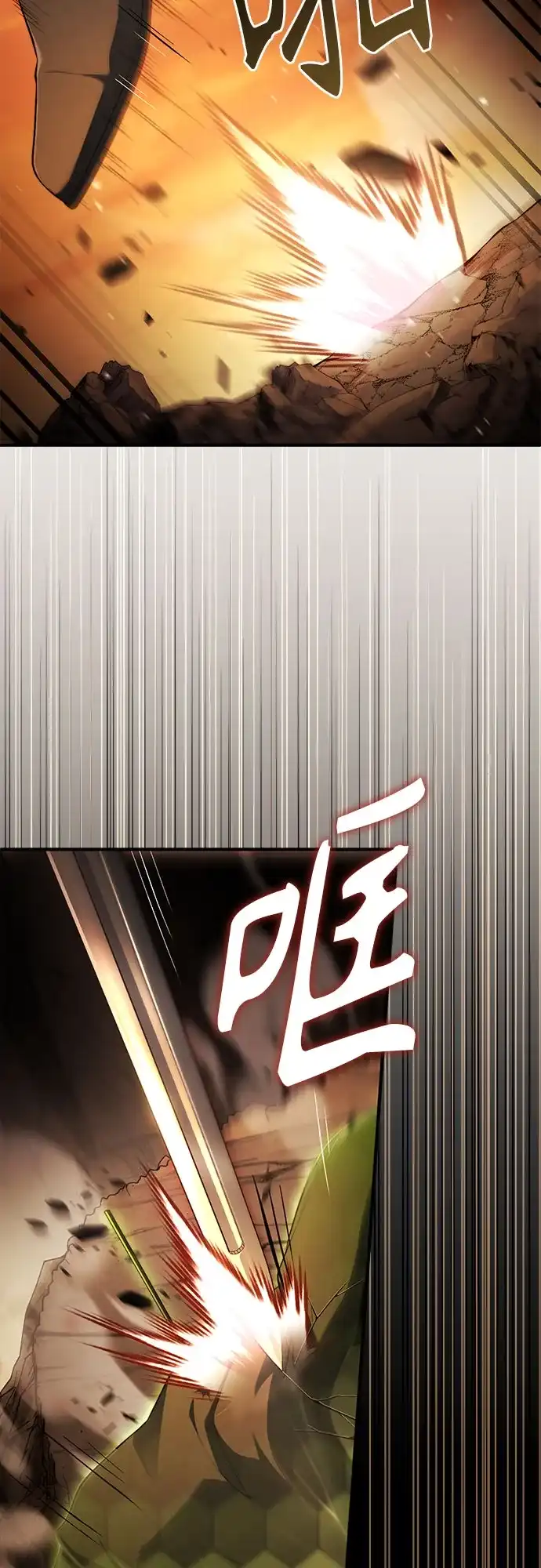 《卖药的皇太子》第105话 第37页