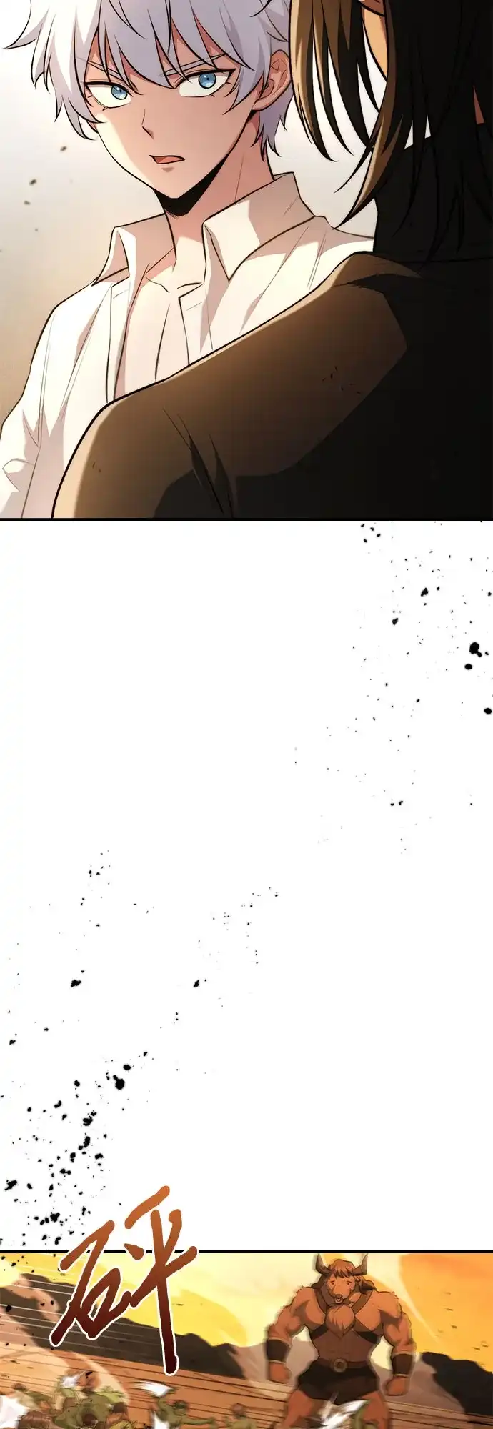 《卖药的皇太子》第106话 第44页