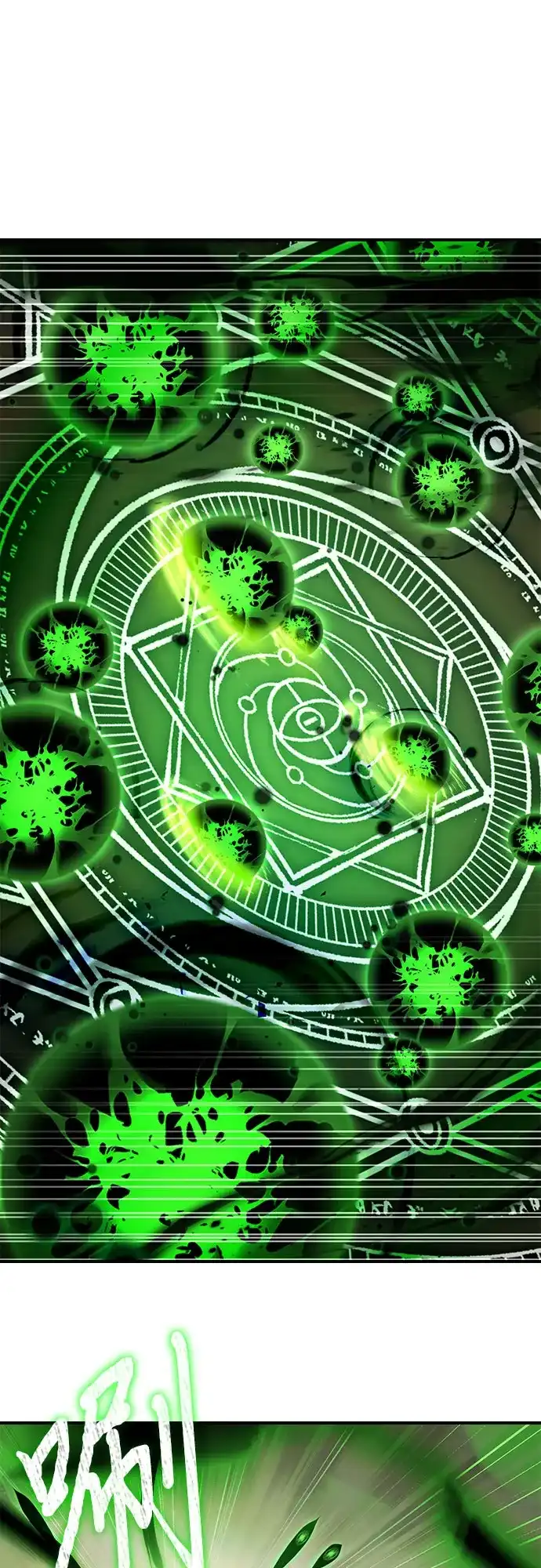 《卖药的皇太子》第106话 第25页