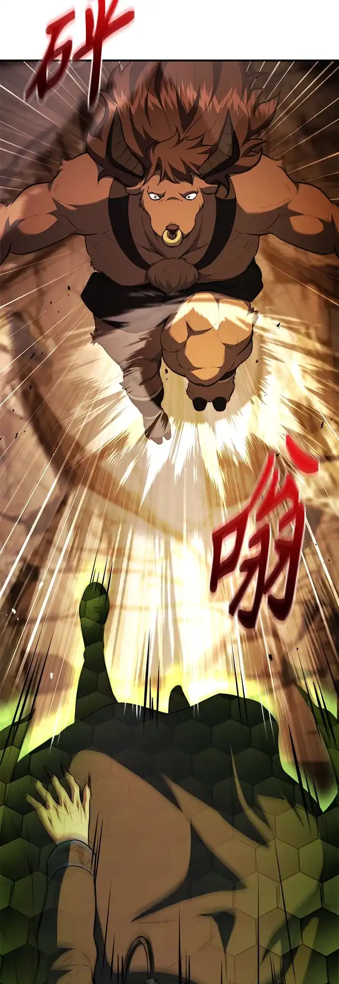 《卖药的皇太子》第106话 第21页