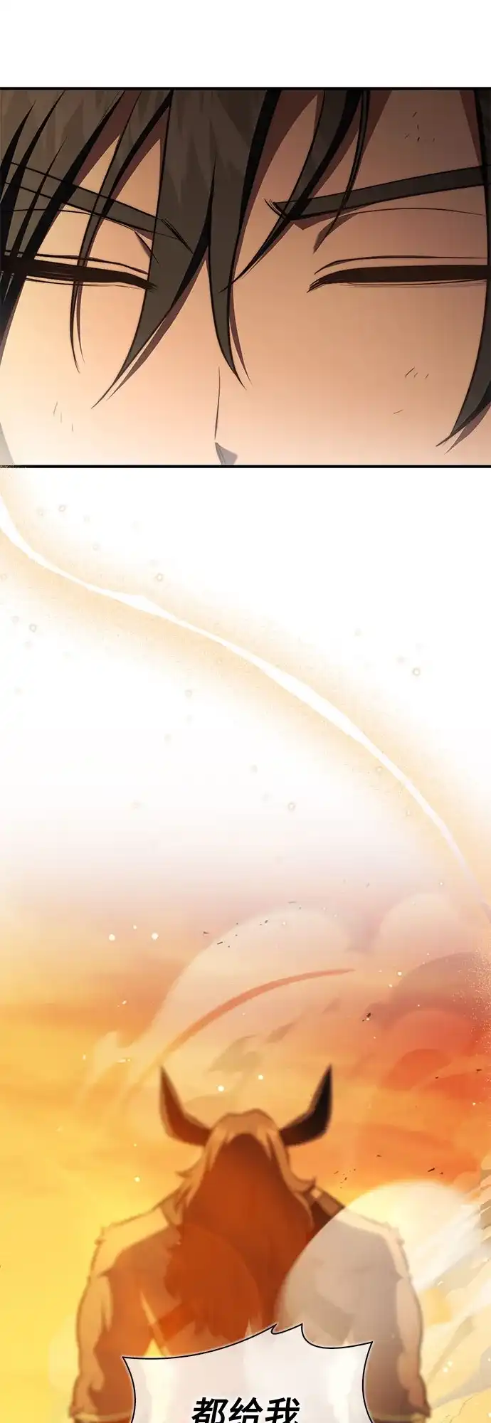 《卖药的皇太子》第107话 第22页