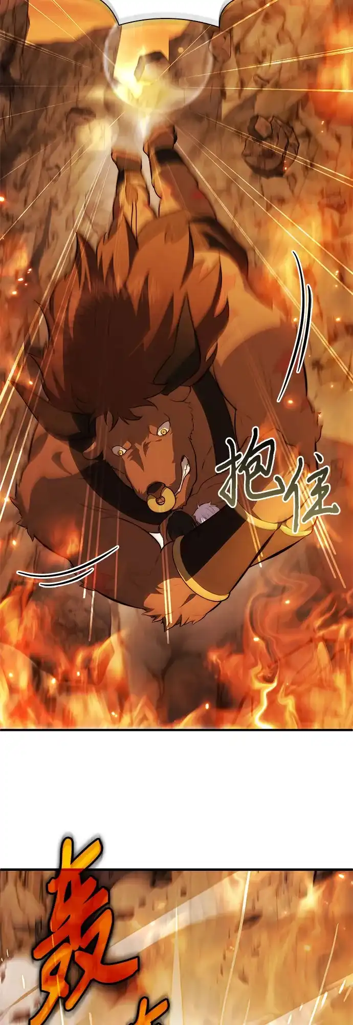 《卖药的皇太子》第108话 第36页