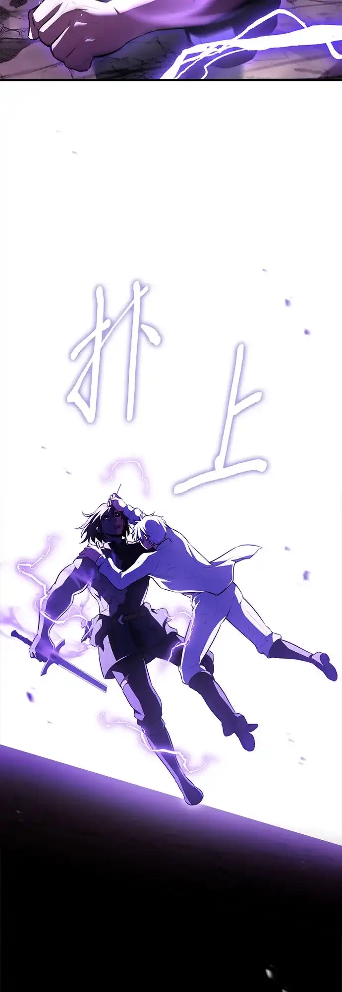 《卖药的皇太子》第108话 第78页