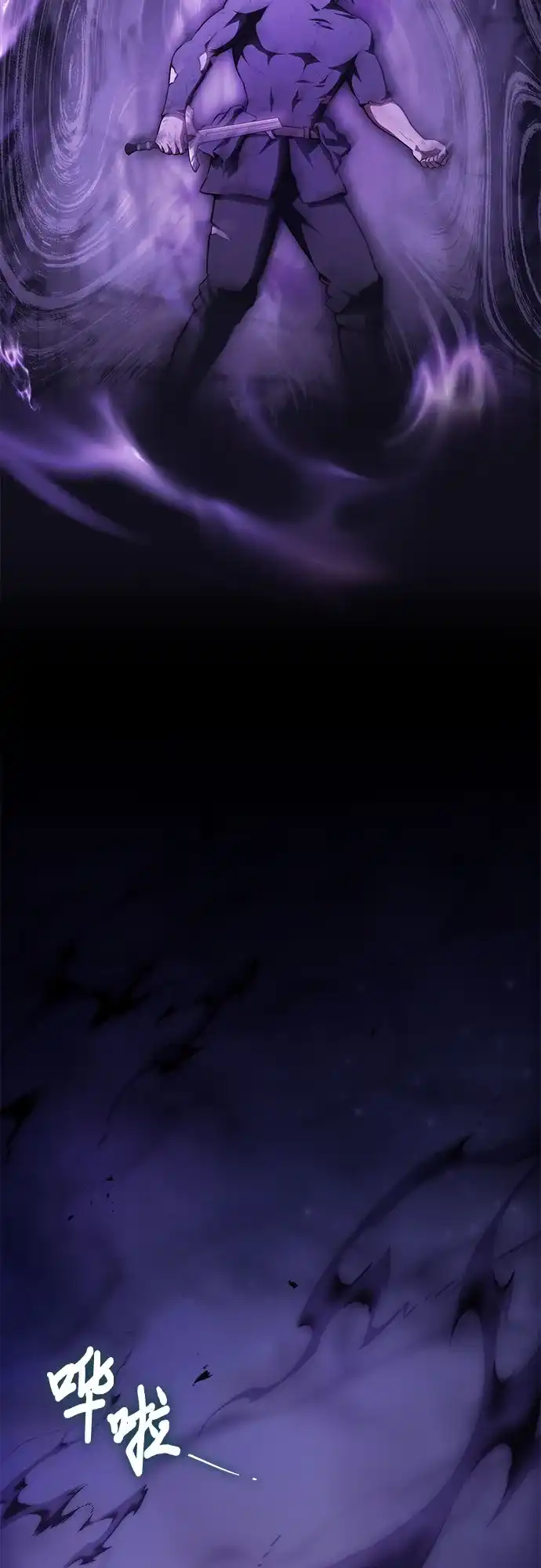 《卖药的皇太子》第108话 第57页
