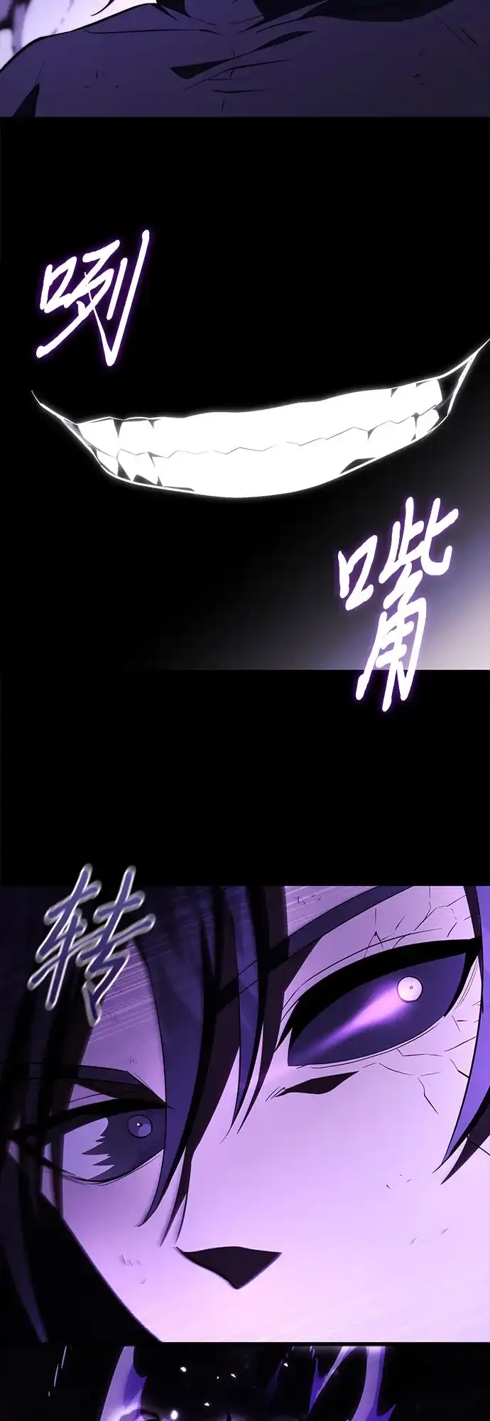 《卖药的皇太子》第108话 第59页