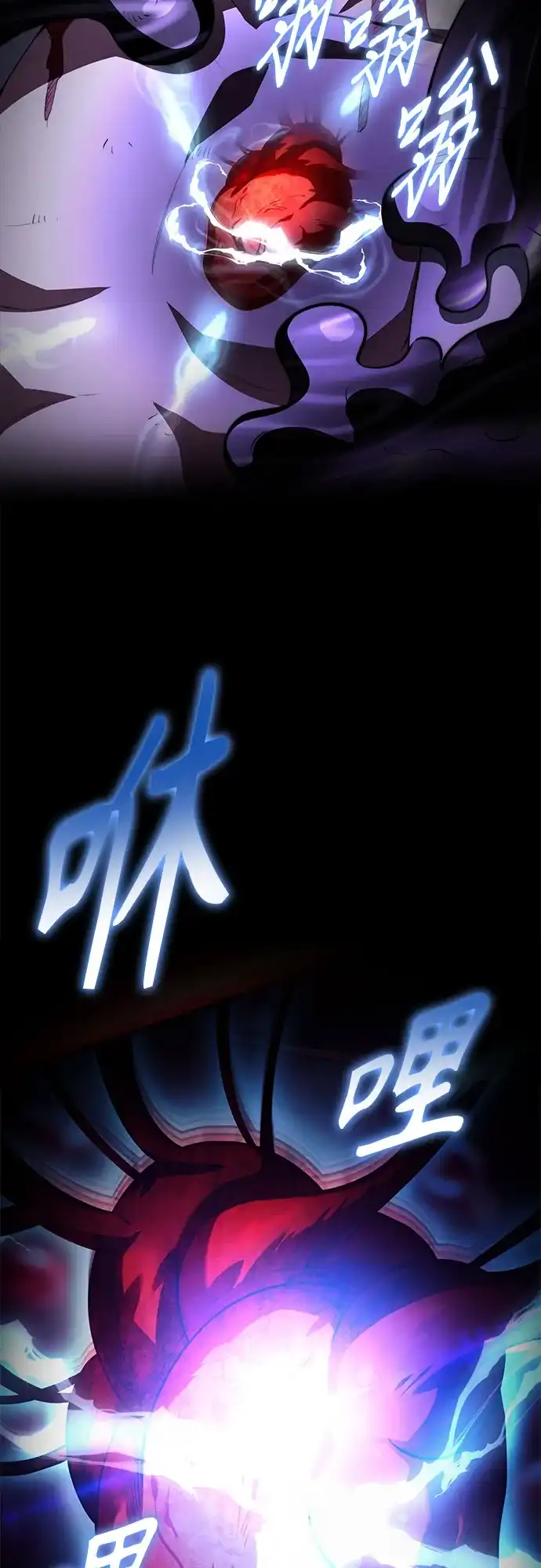 《卖药的皇太子》第109话 第38页