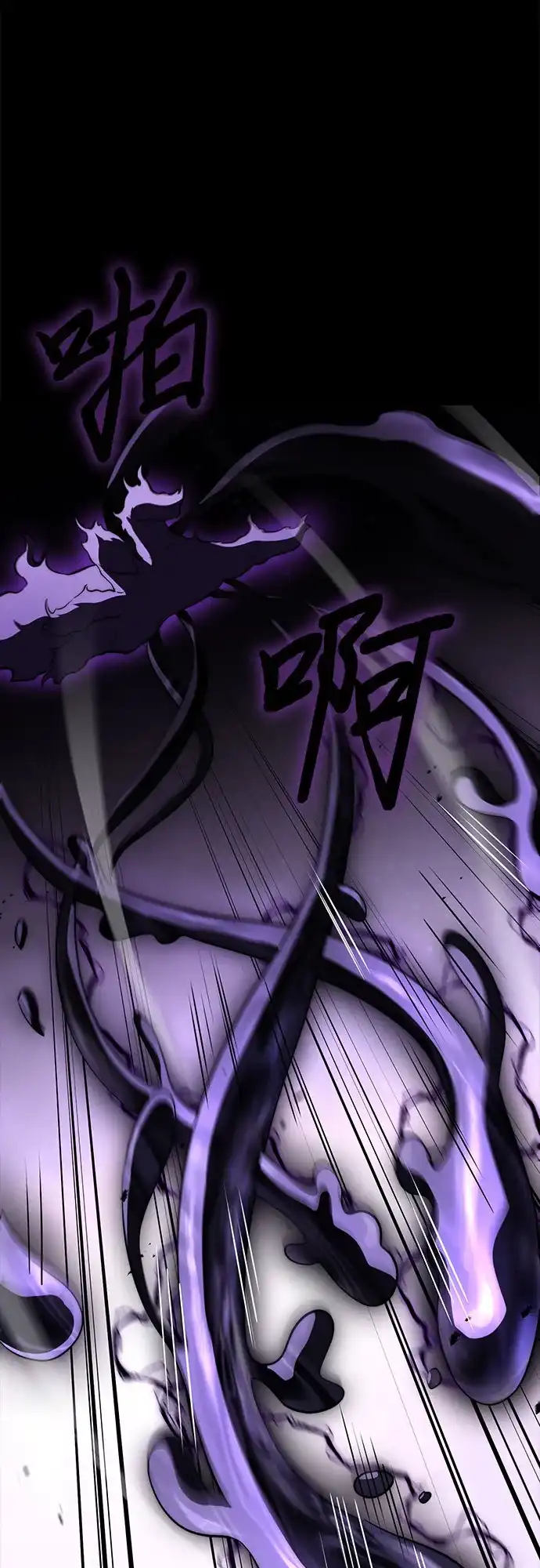 《卖药的皇太子》第109话 第35页