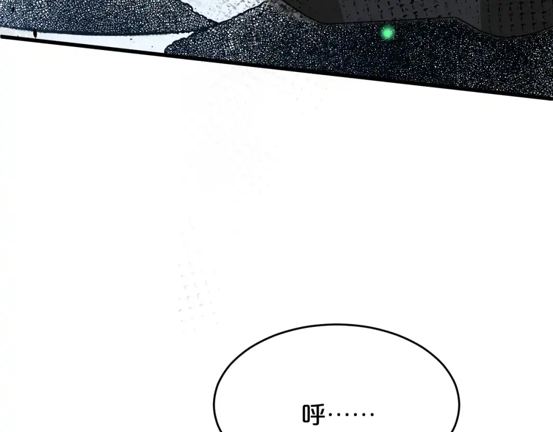 《玛丽不能苏》第9话 迷雾中的棋局 第39页