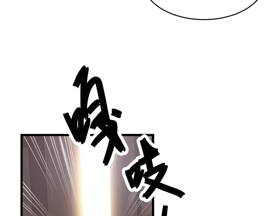 《玛丽不能苏》第10话 自证清白 第104页