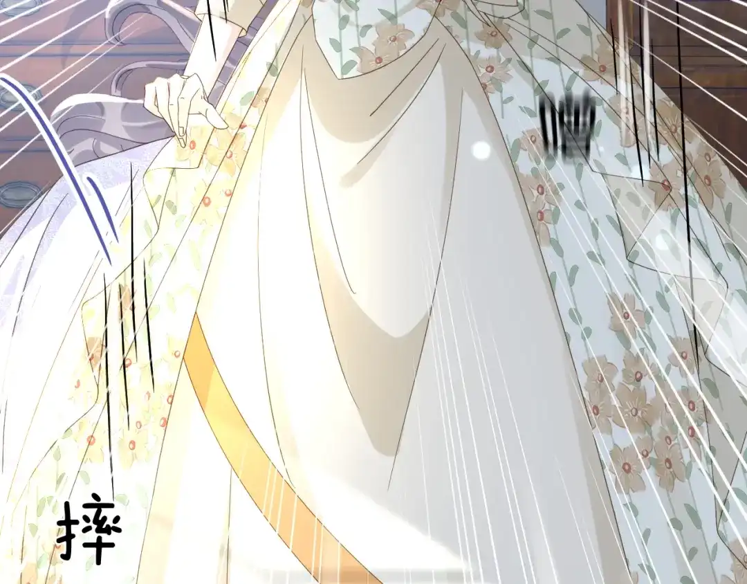 《玛丽不能苏》第11话 这是真相吗 第79页