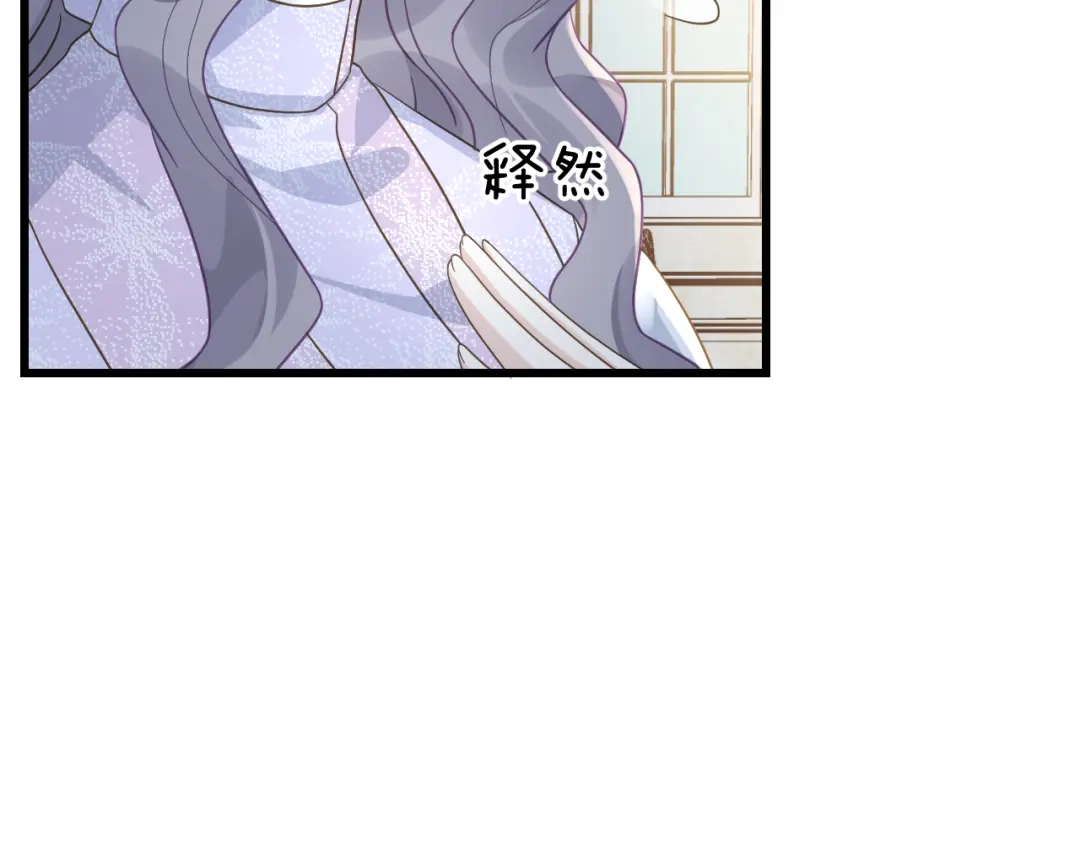 《玛丽不能苏》第11话 这是真相吗 第129页