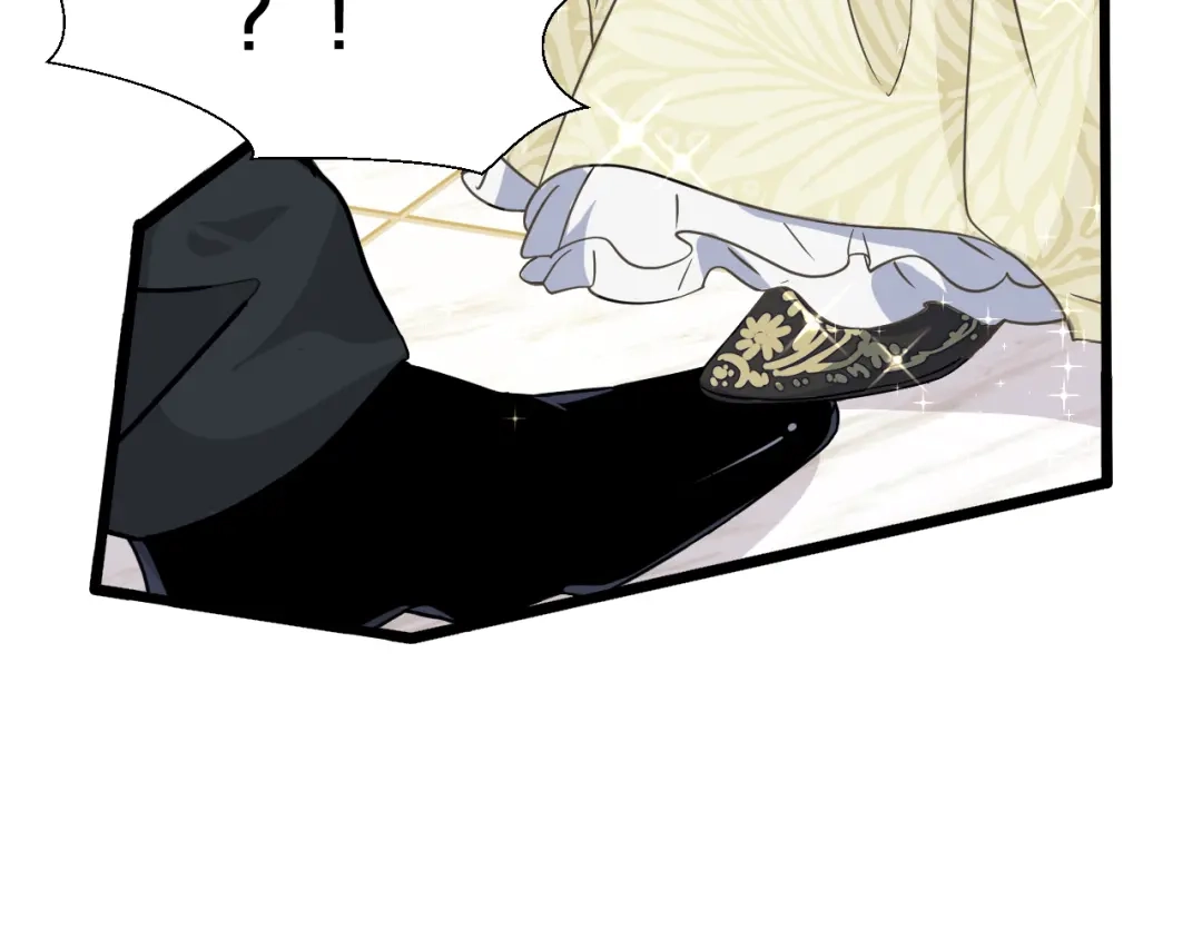 《玛丽不能苏》第13话 被撩到了 第56页