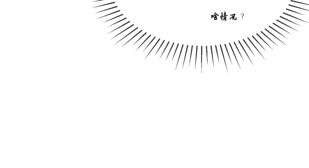 《玛丽不能苏》第15话 A了上去！ 第26页
