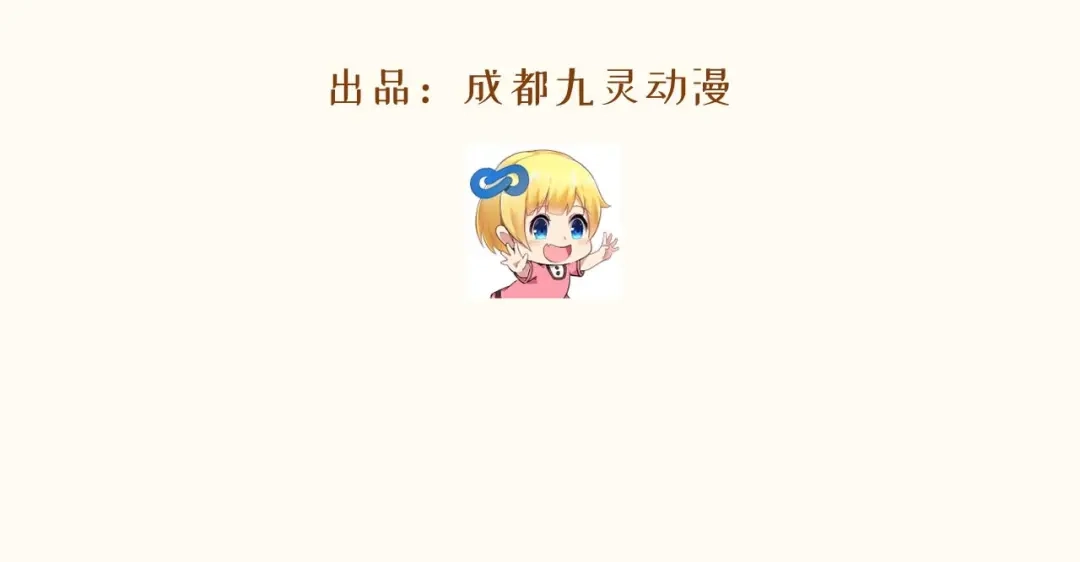 《玛丽不能苏》第16话 危险来了 第120页