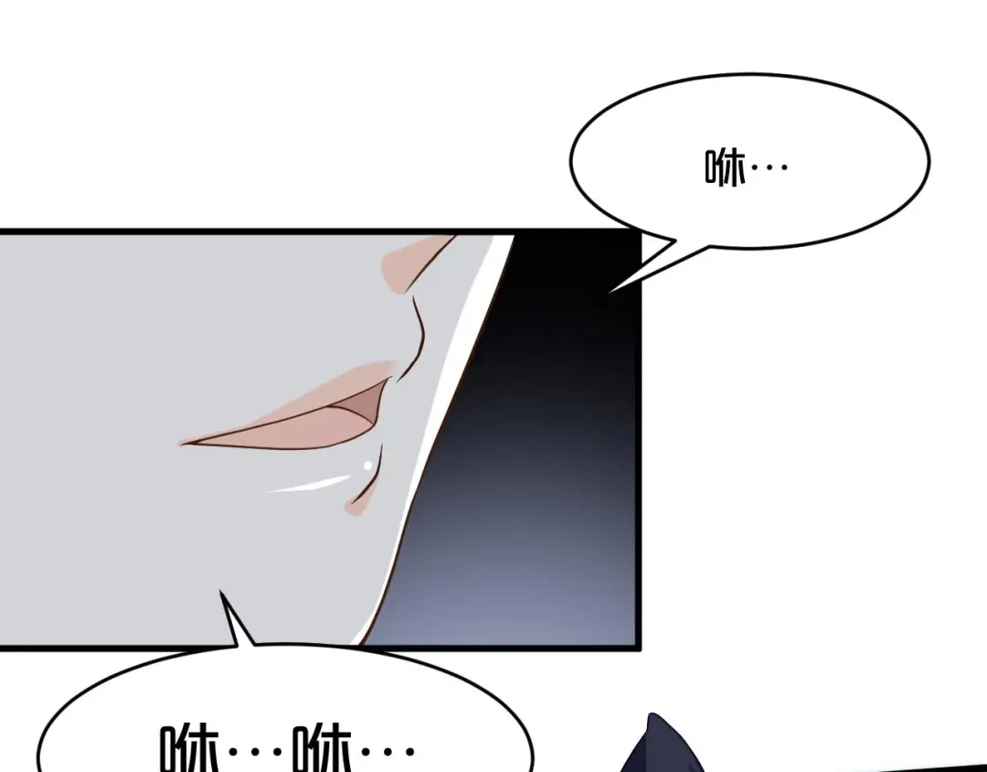 《玛丽不能苏》第17话 新的穿越者？！ 第42页